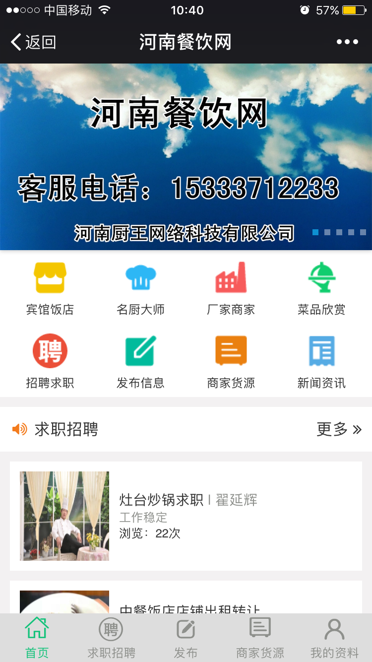 503931411175252785